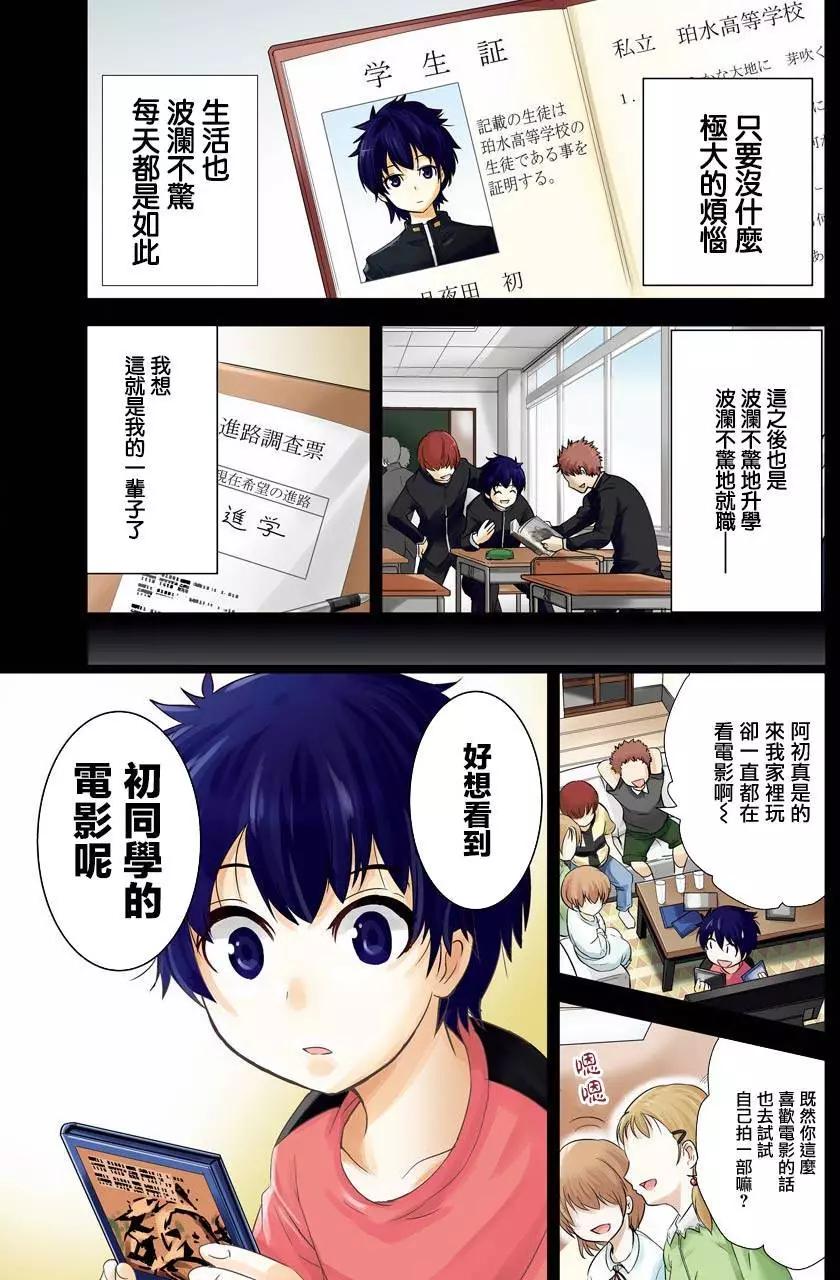 第02回0