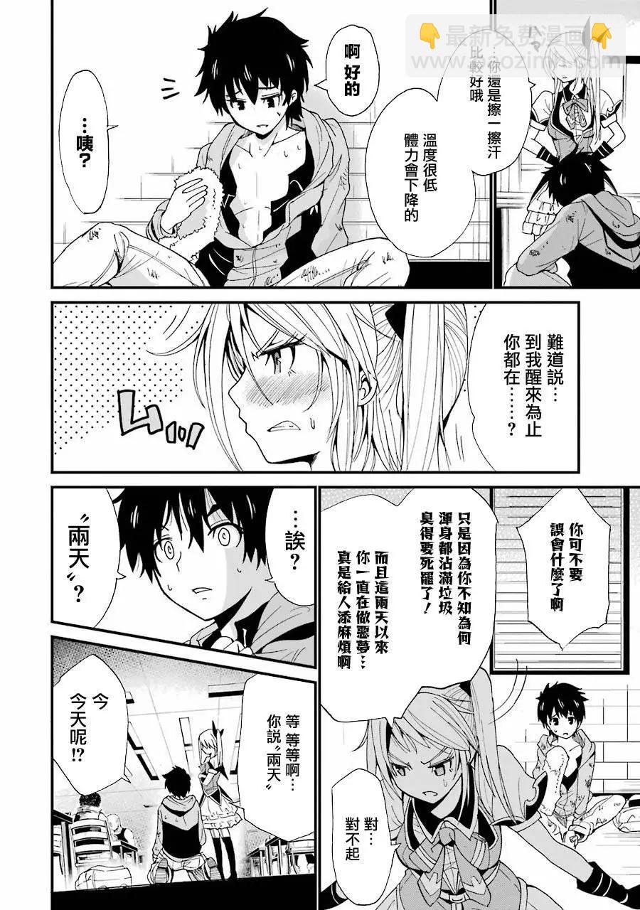 第02回11