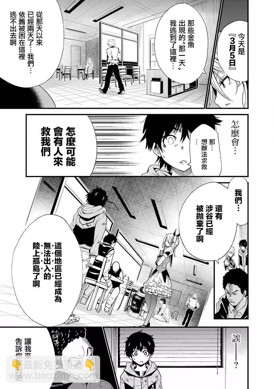 第02回12