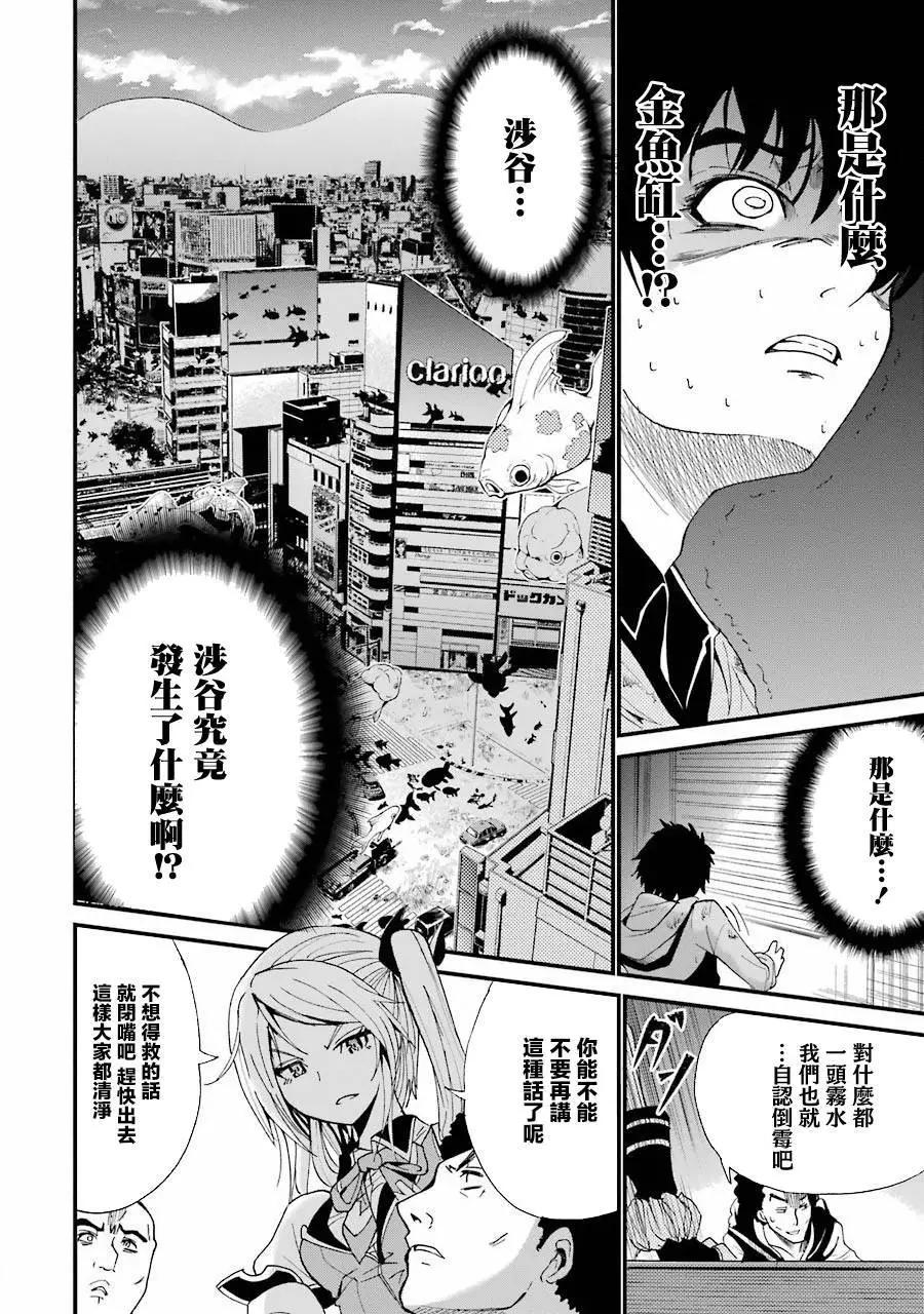 第02回14