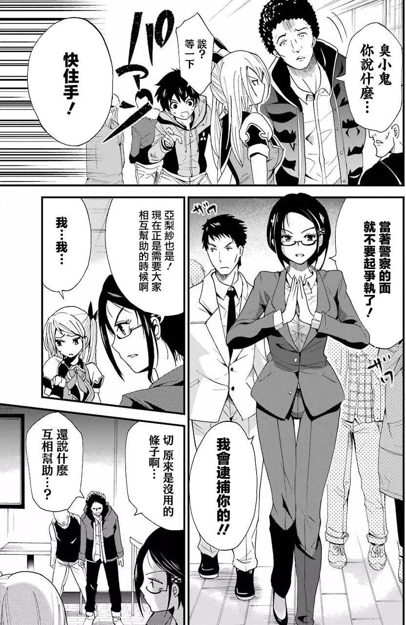 第02回15