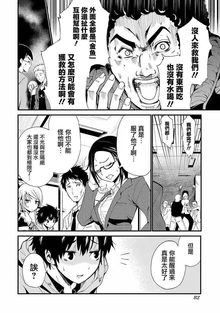 第02回16