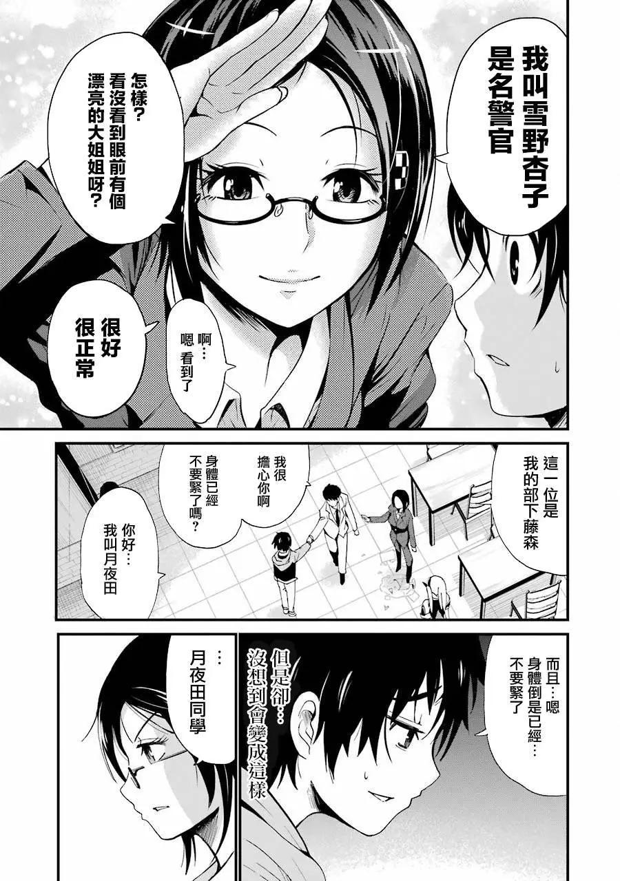 第02回17