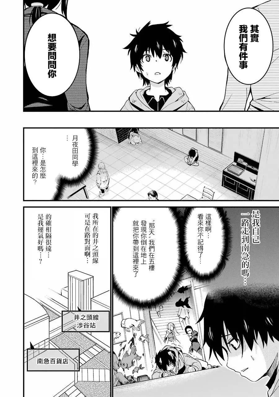 第02回18