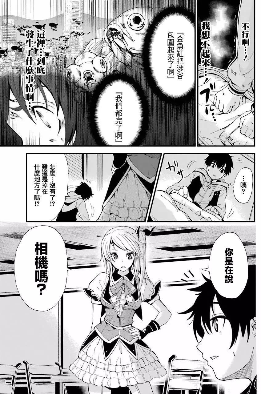 第02回19