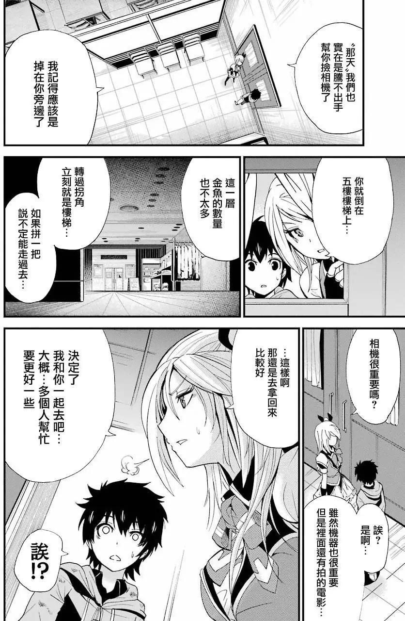 第02回20