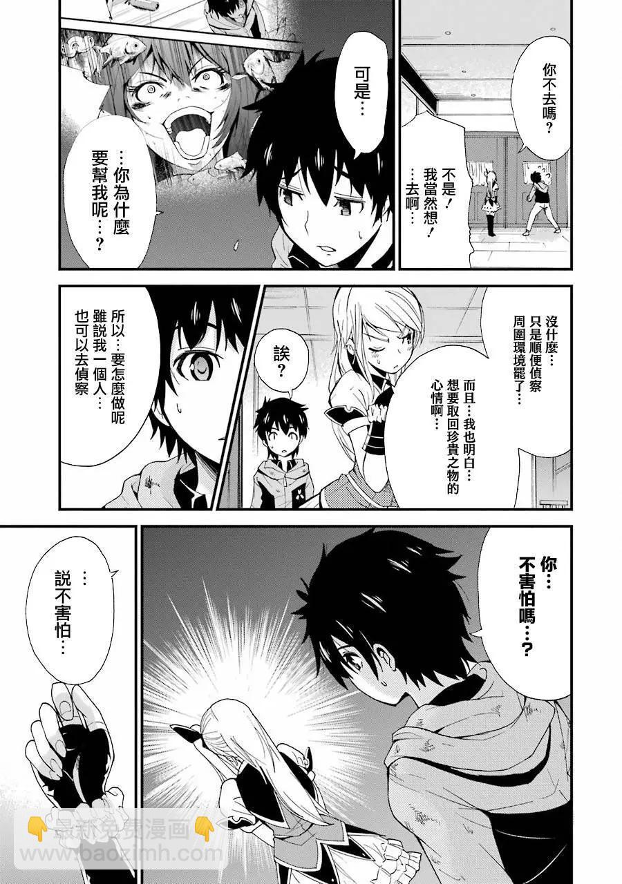 第02回21