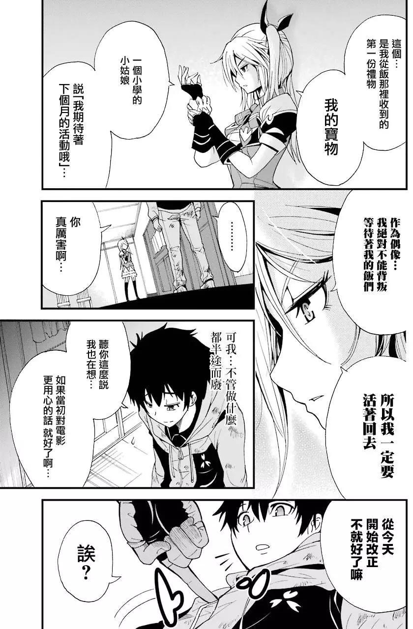 第02回23
