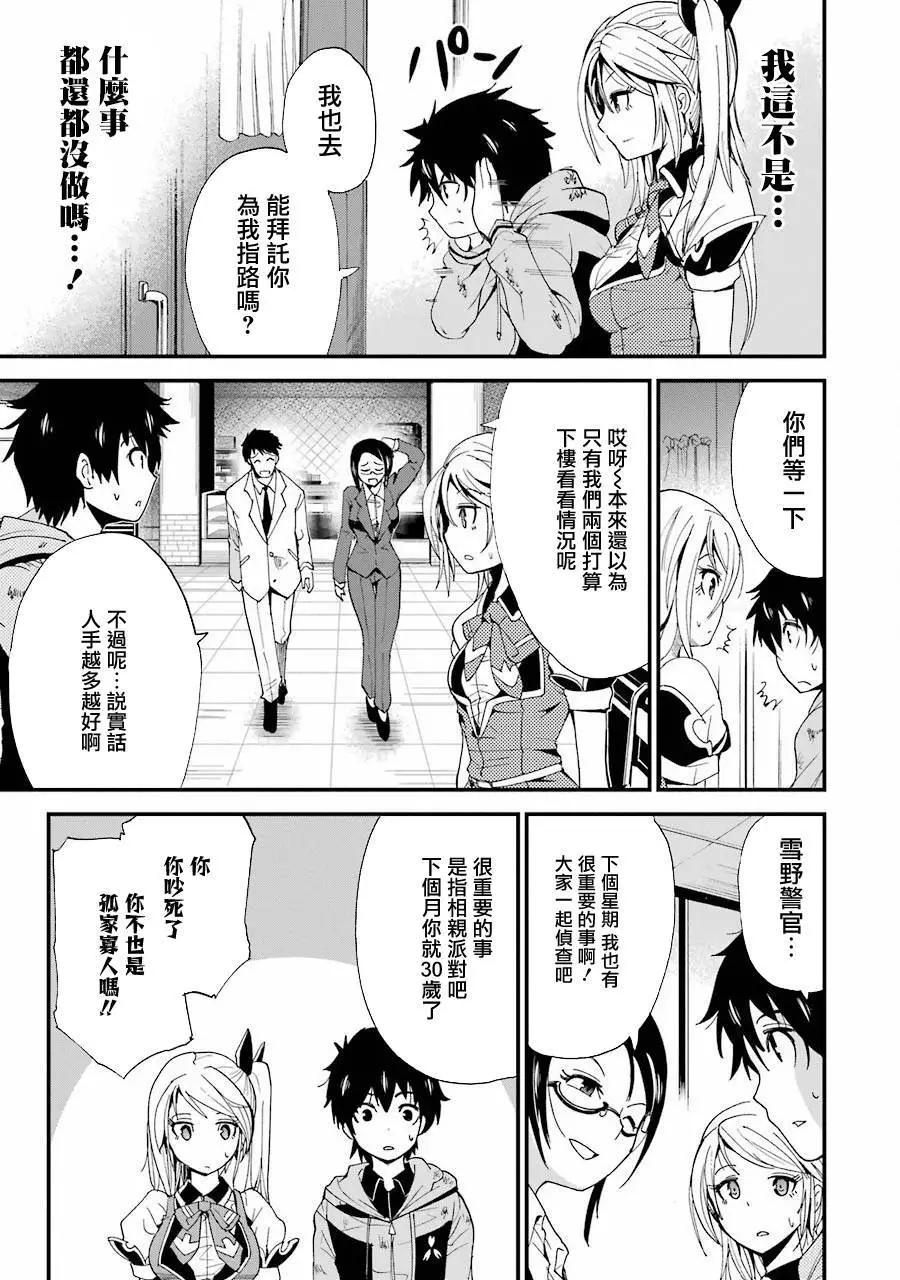 第02回25