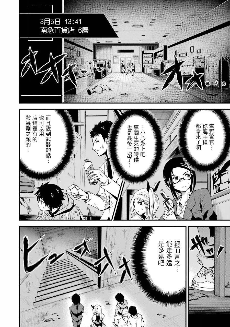 第02回26