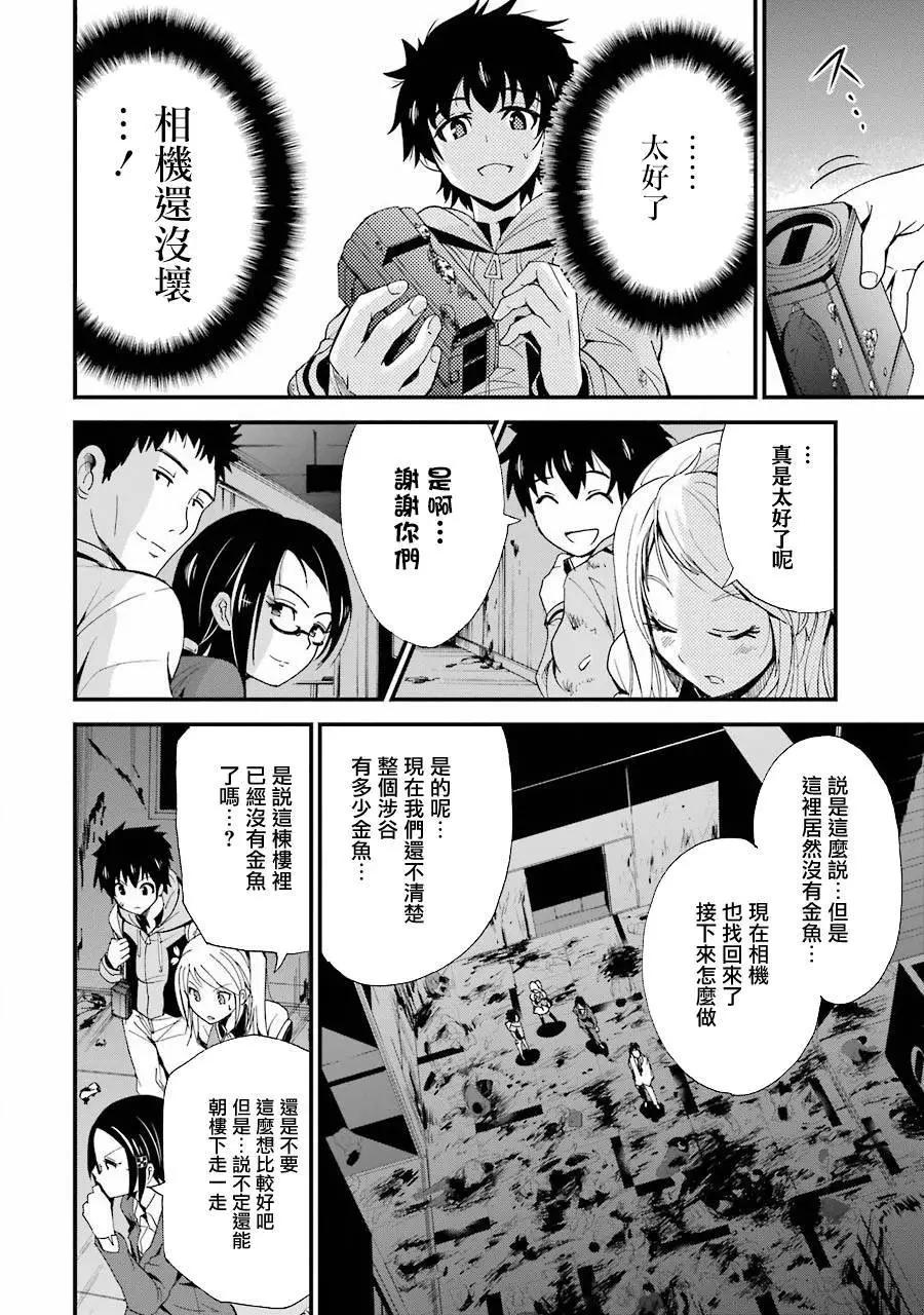 第02回30