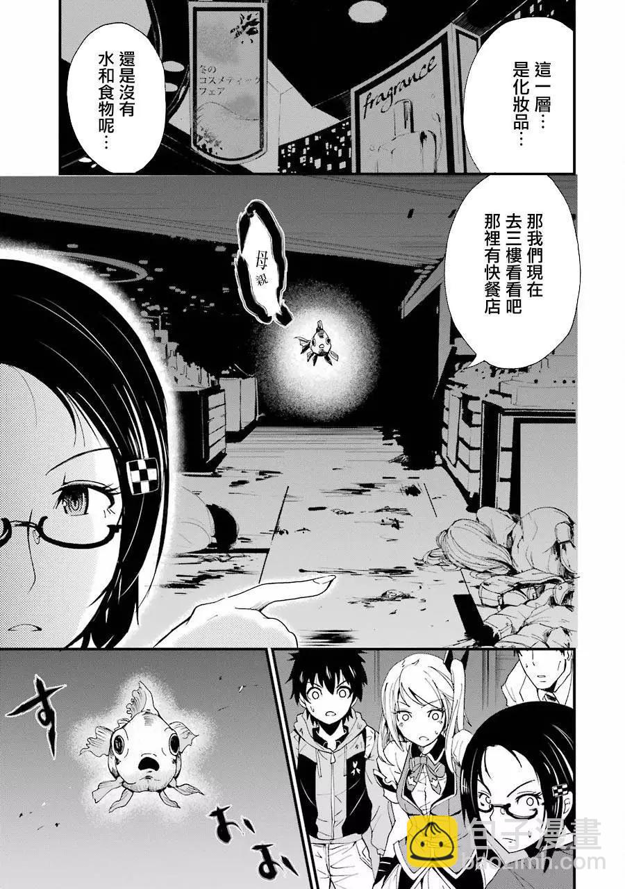 第02回31