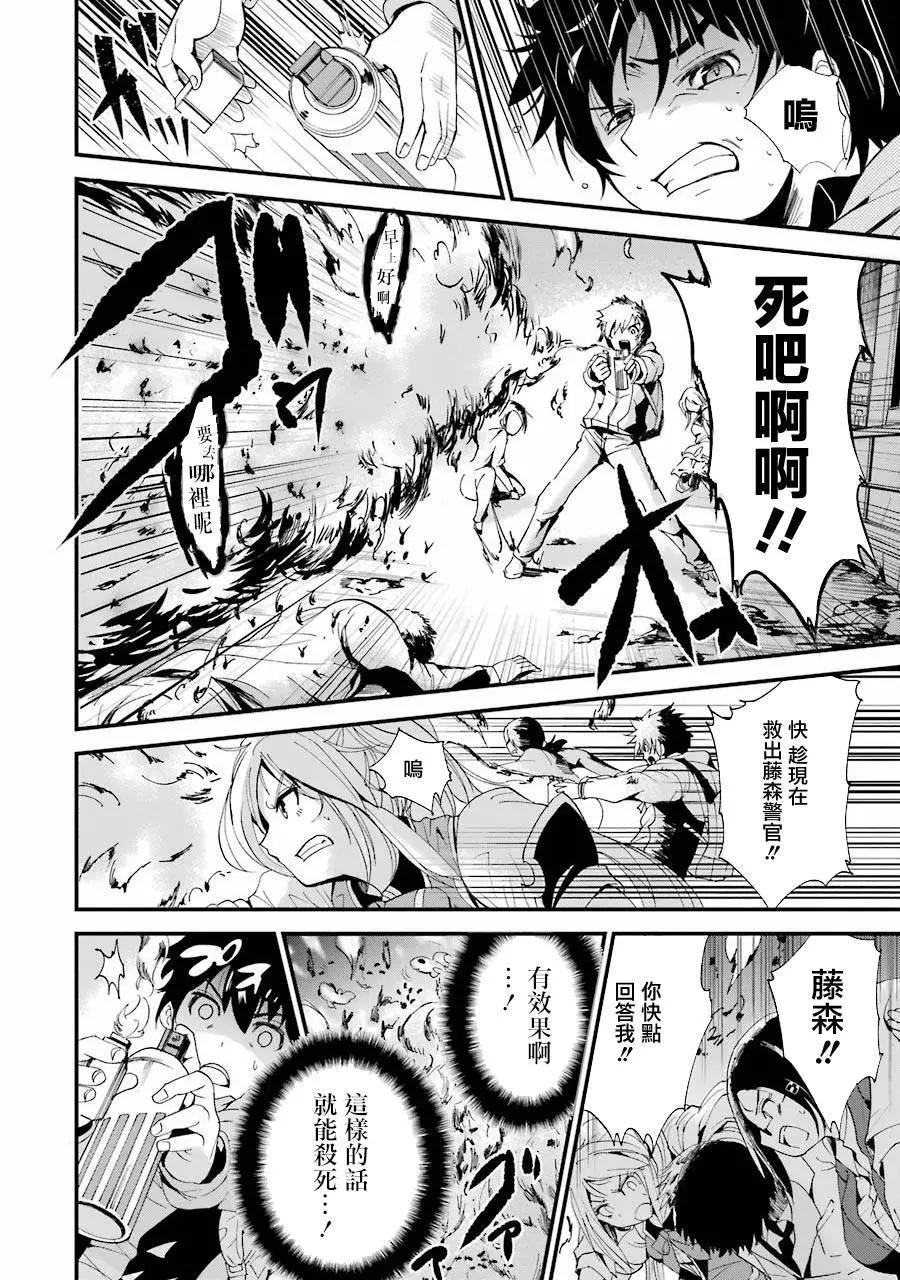 第02回36
