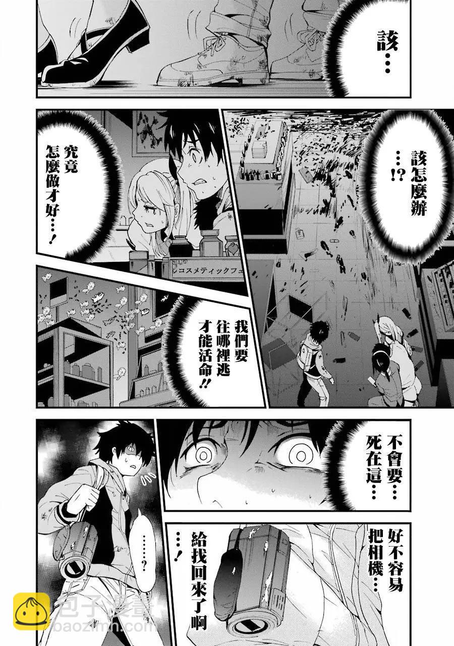 第02回38