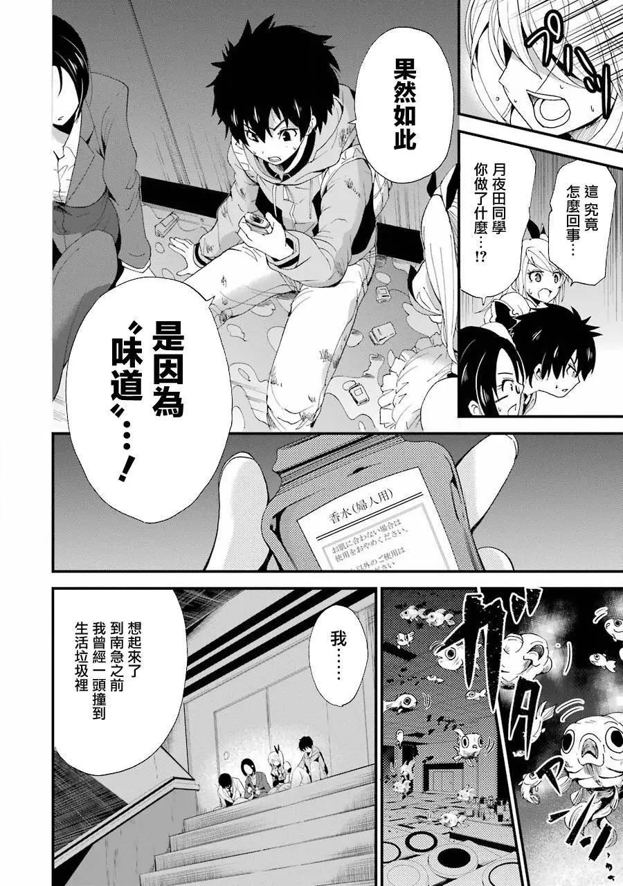 第02回42