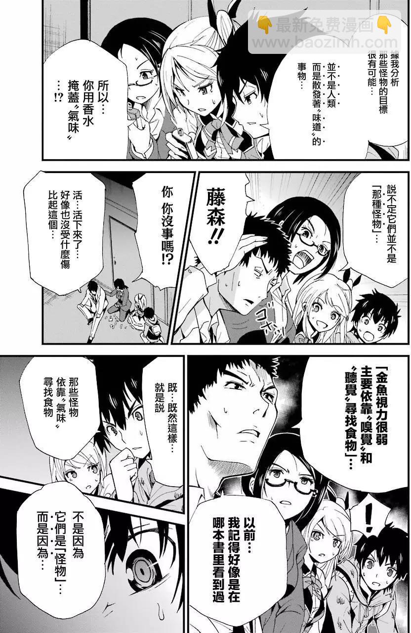 第02回43