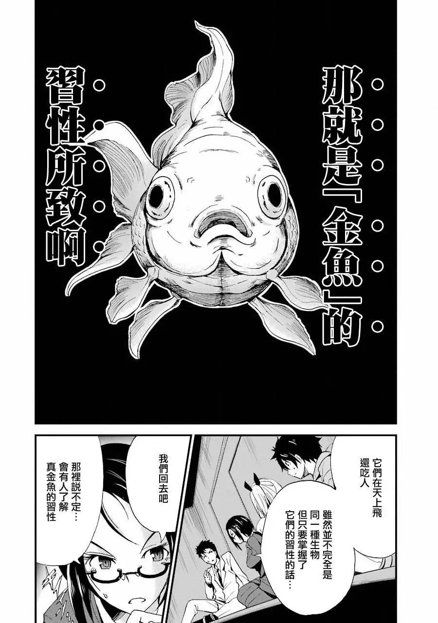 第02回44