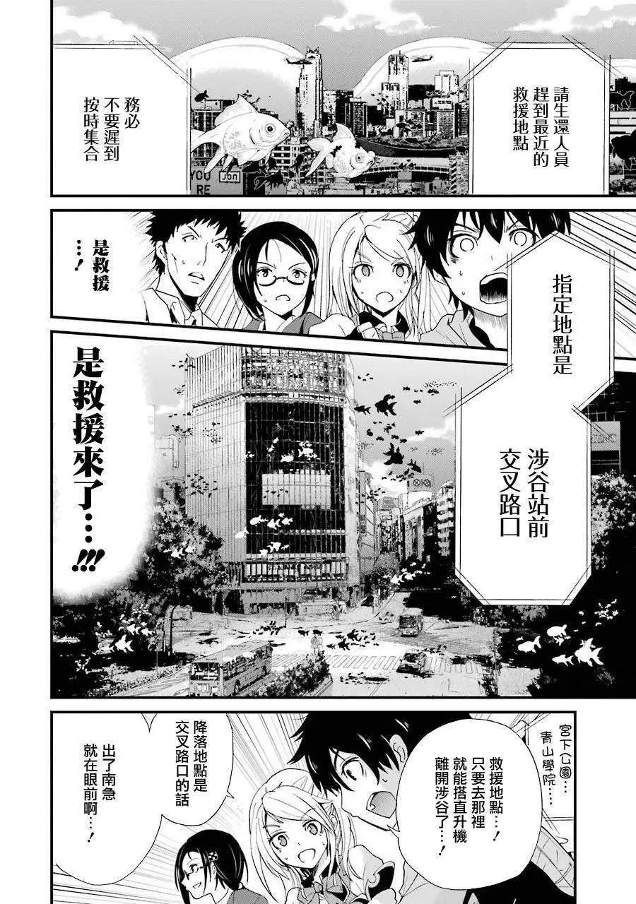 第02回46
