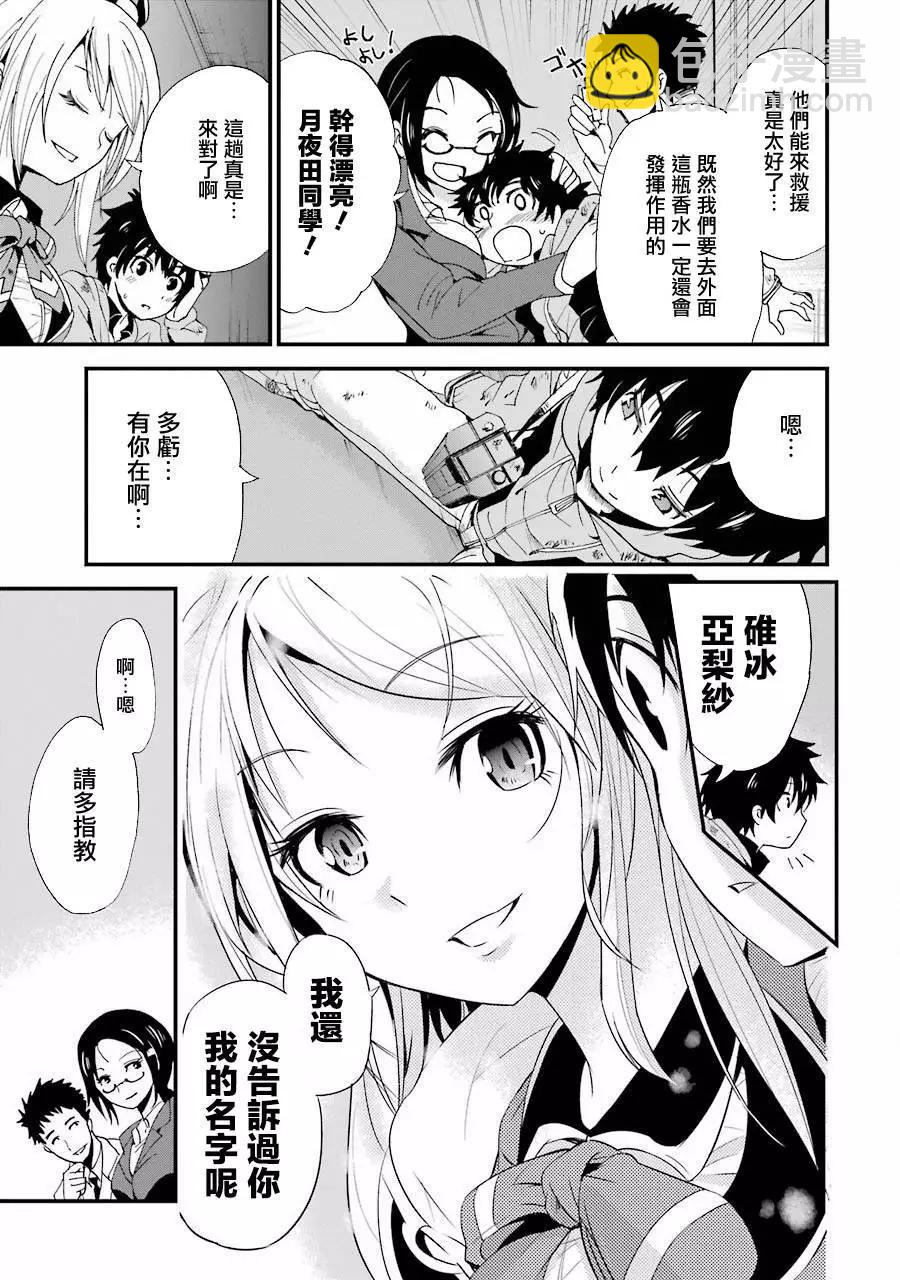第02回51