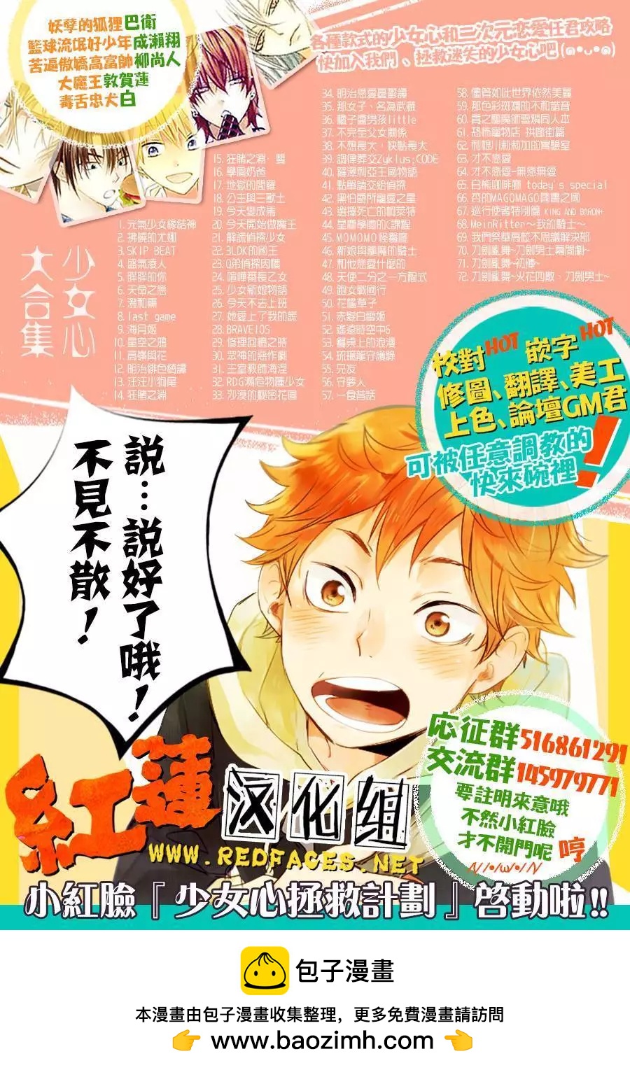第02回53
