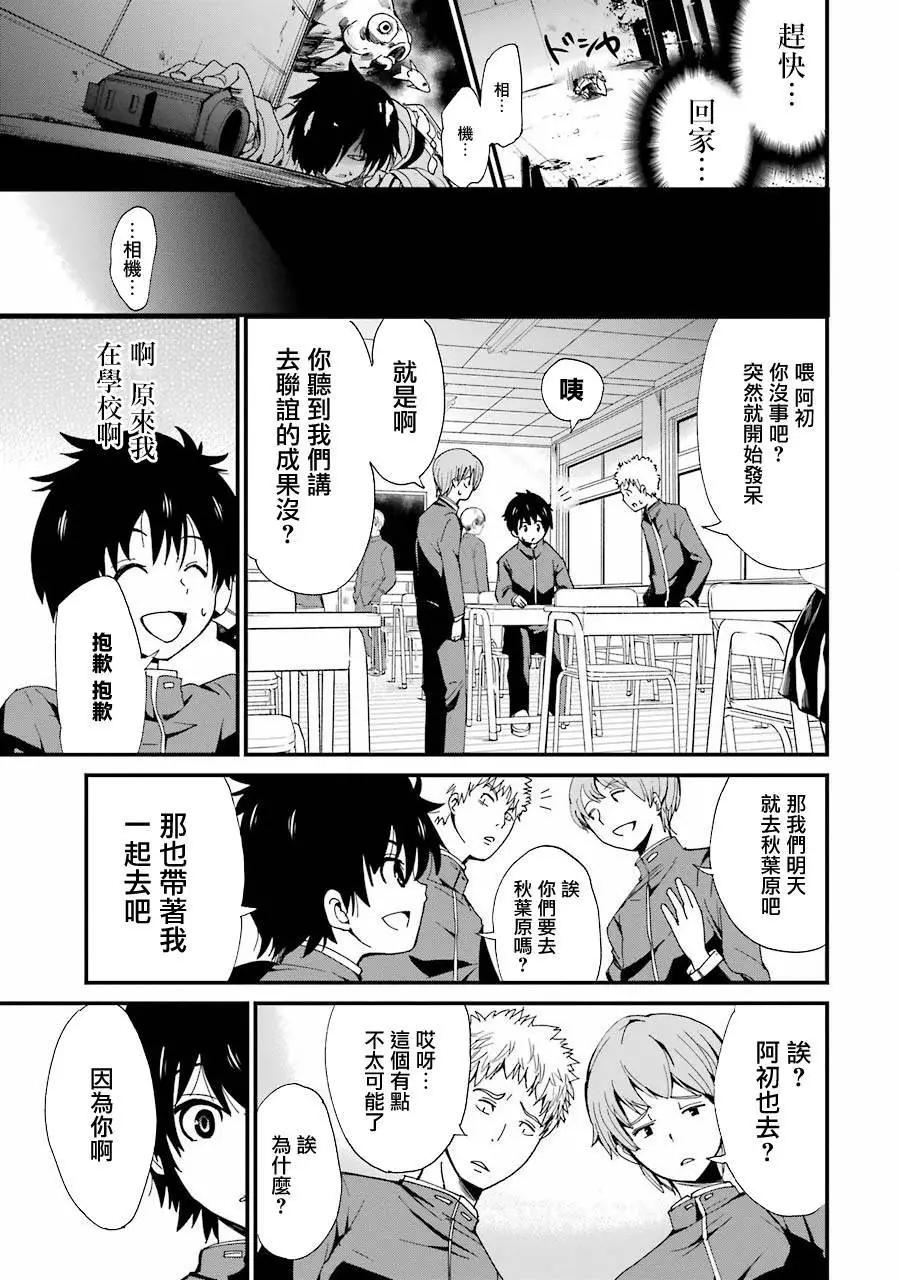 第02回6