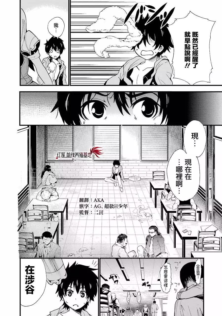 第02回9