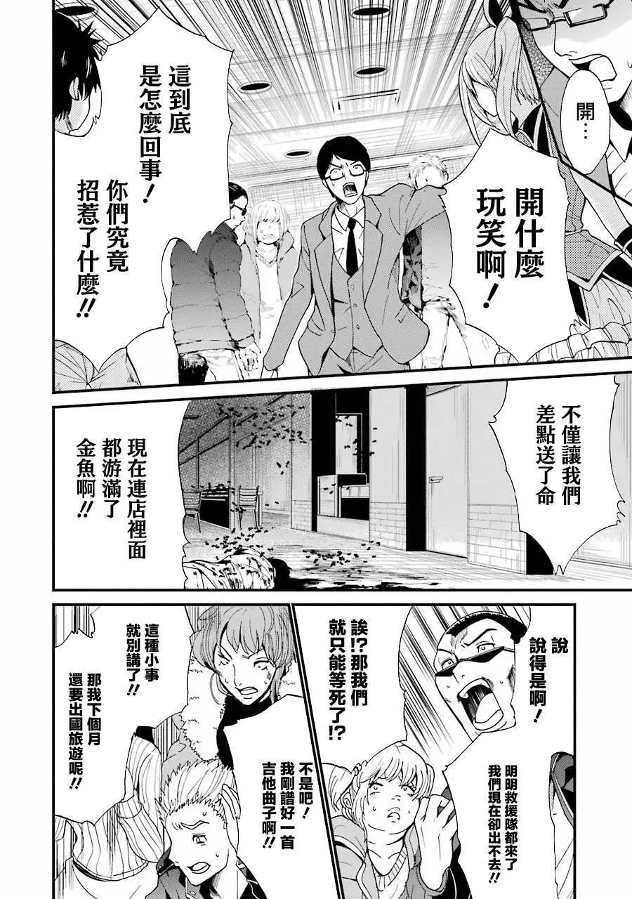 第03回12