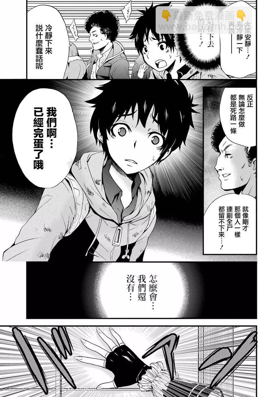 第03回13
