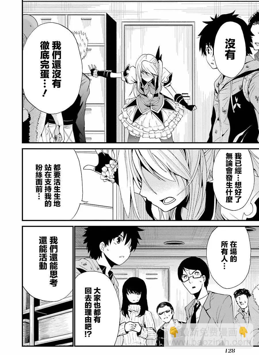 第03回14