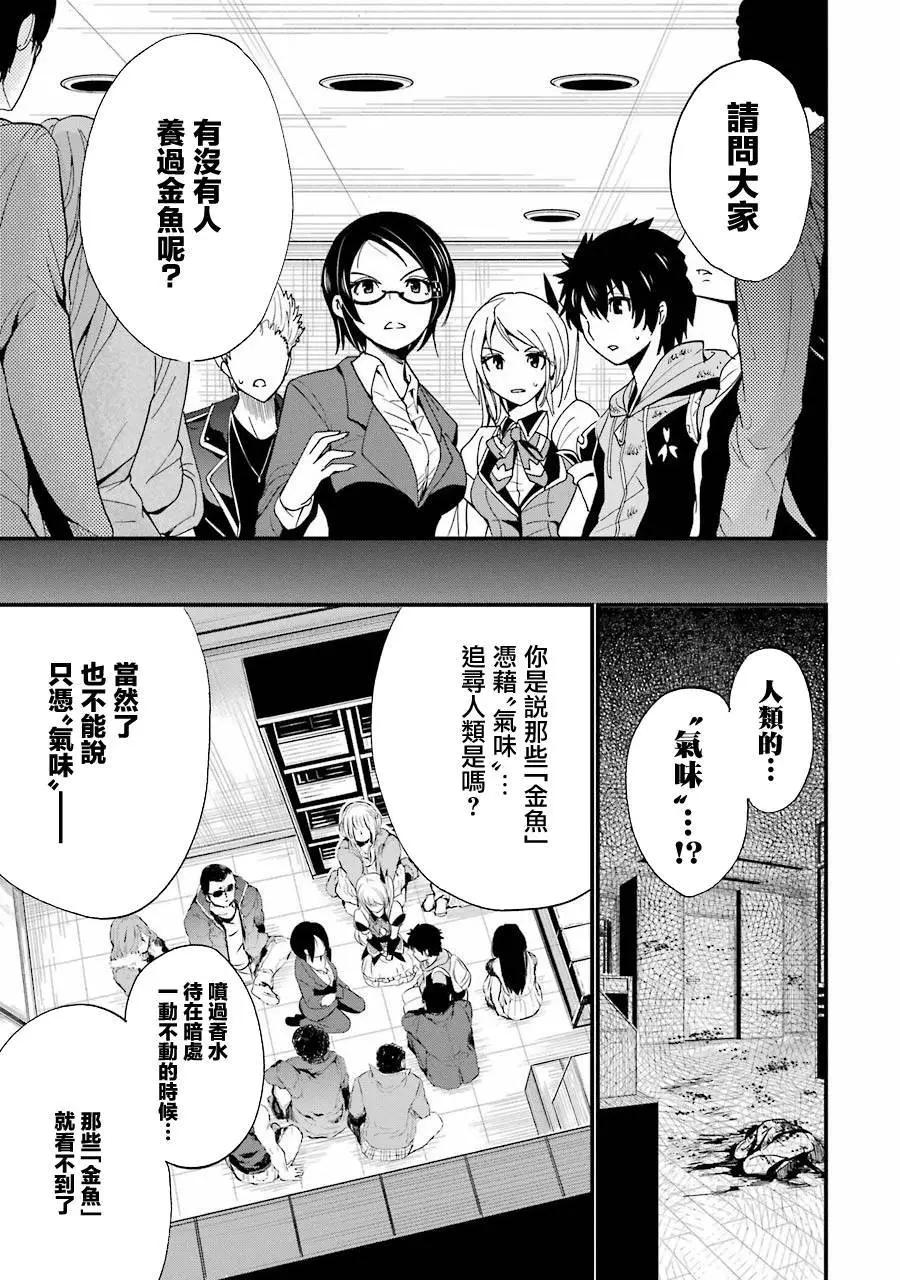 第03回17