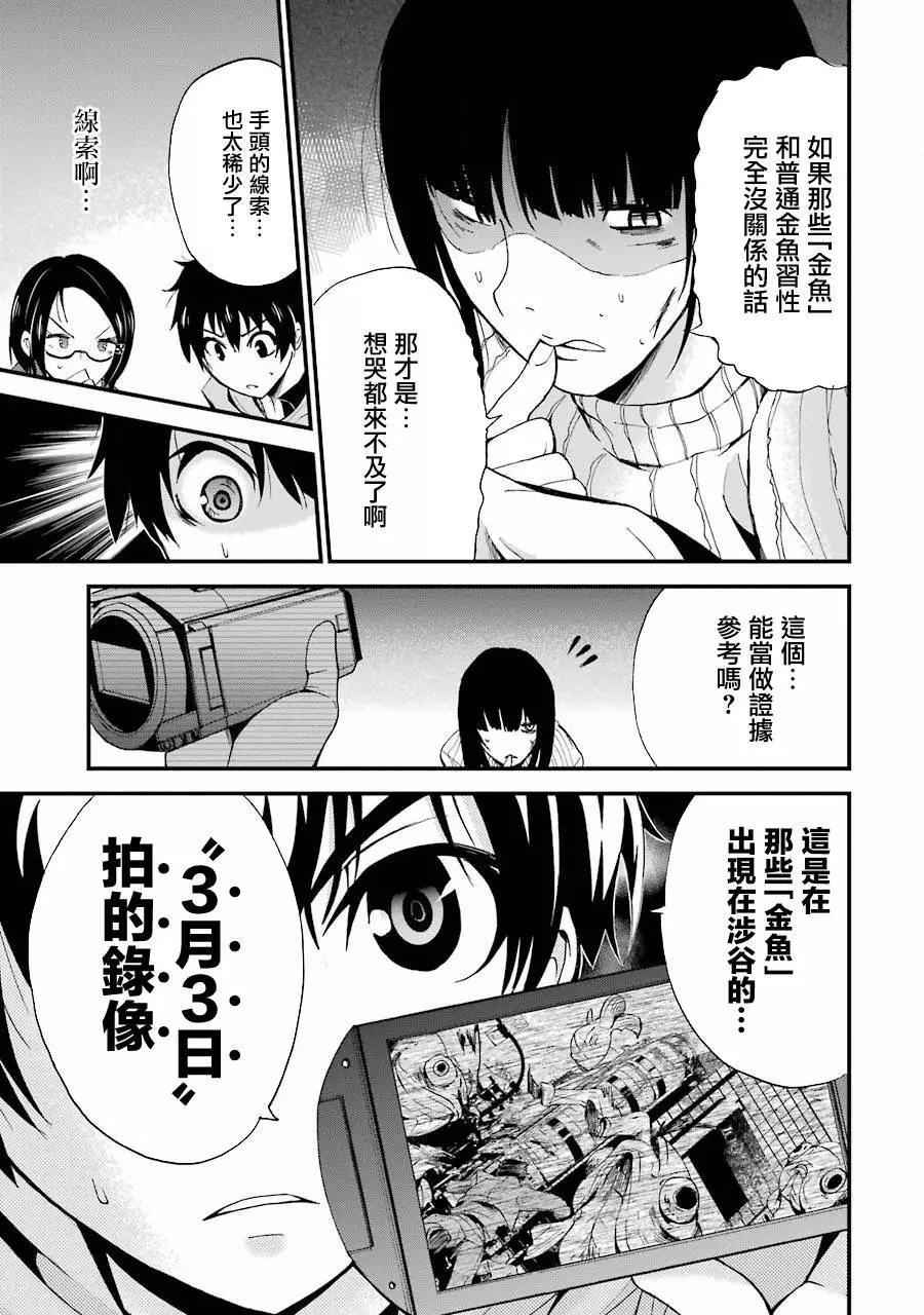 第03回19