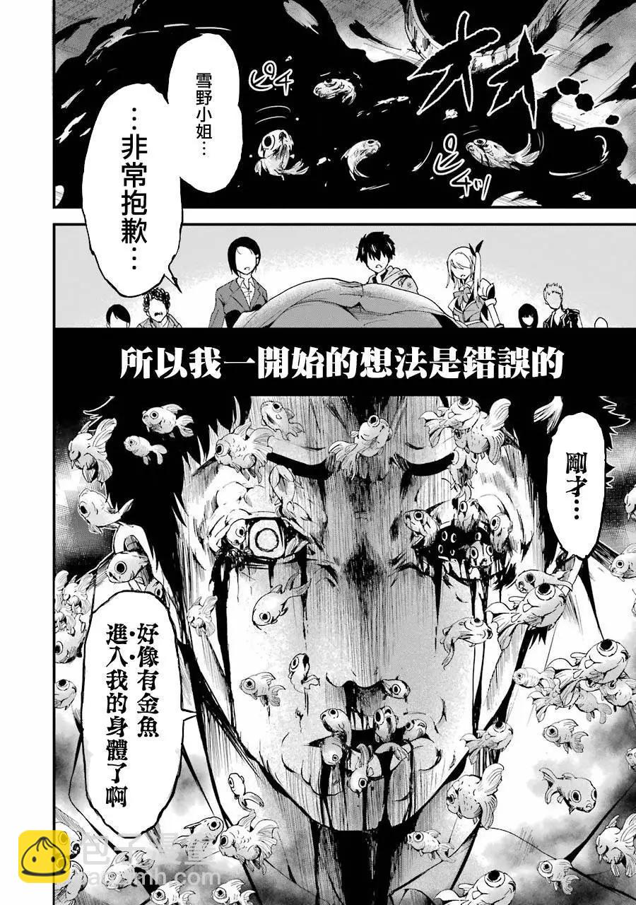 第03回2