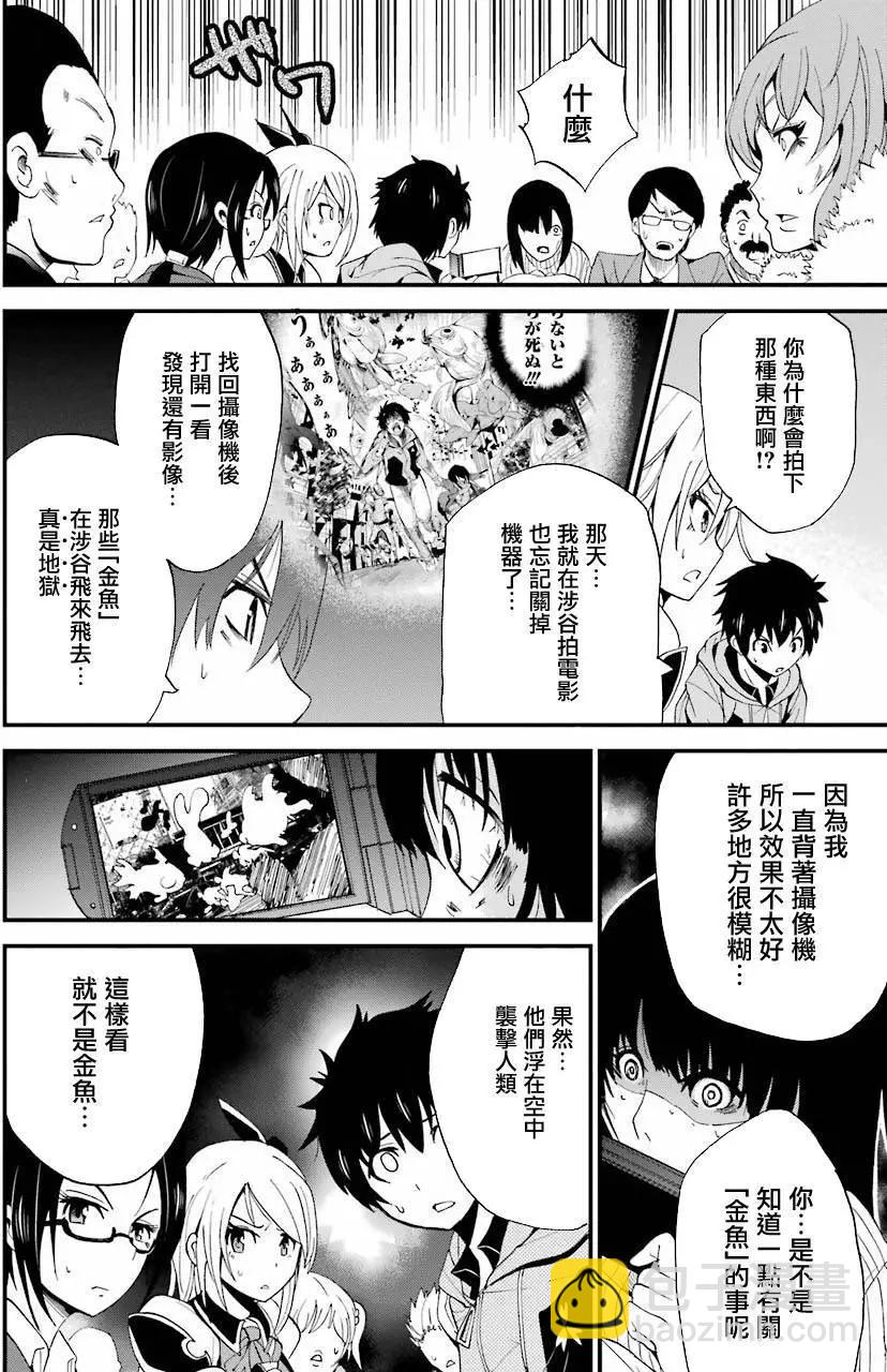 第03回20