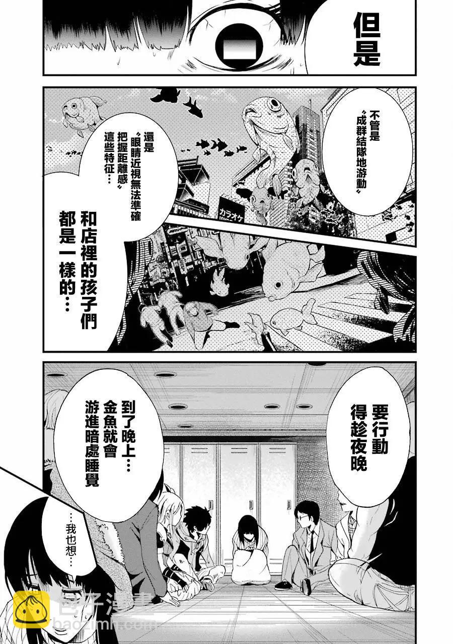 第03回21