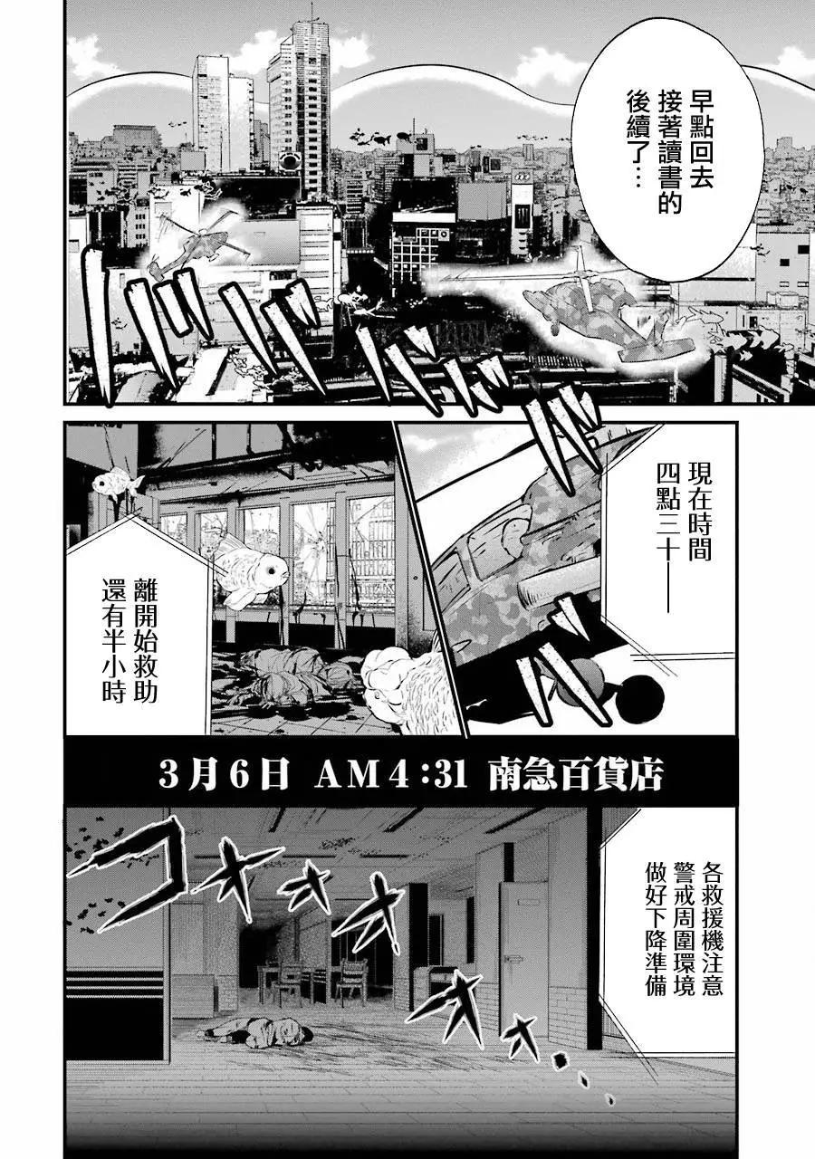 第03回22