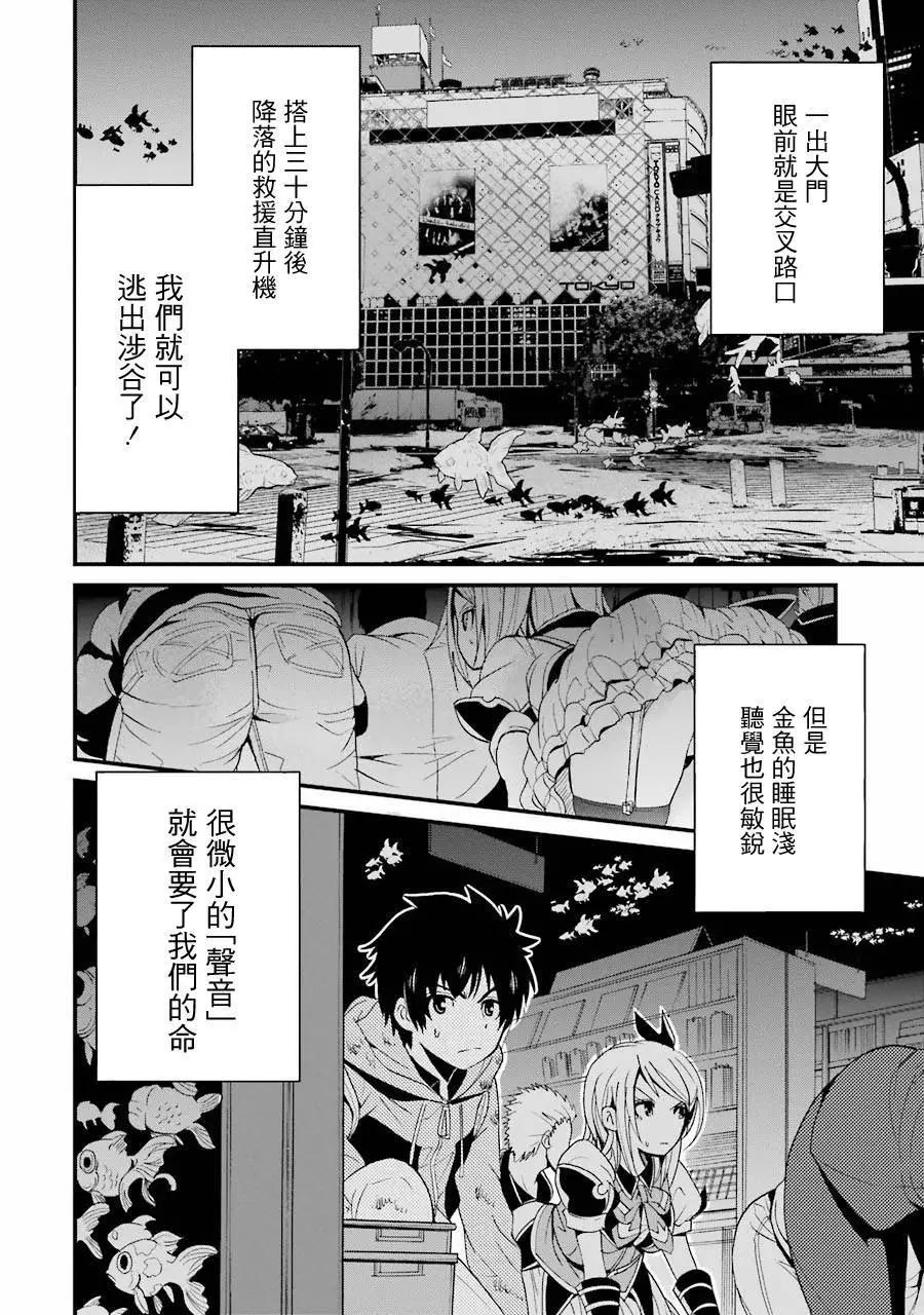 第03回24