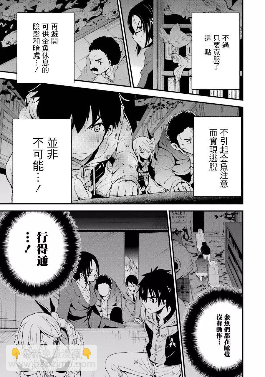 第03回25
