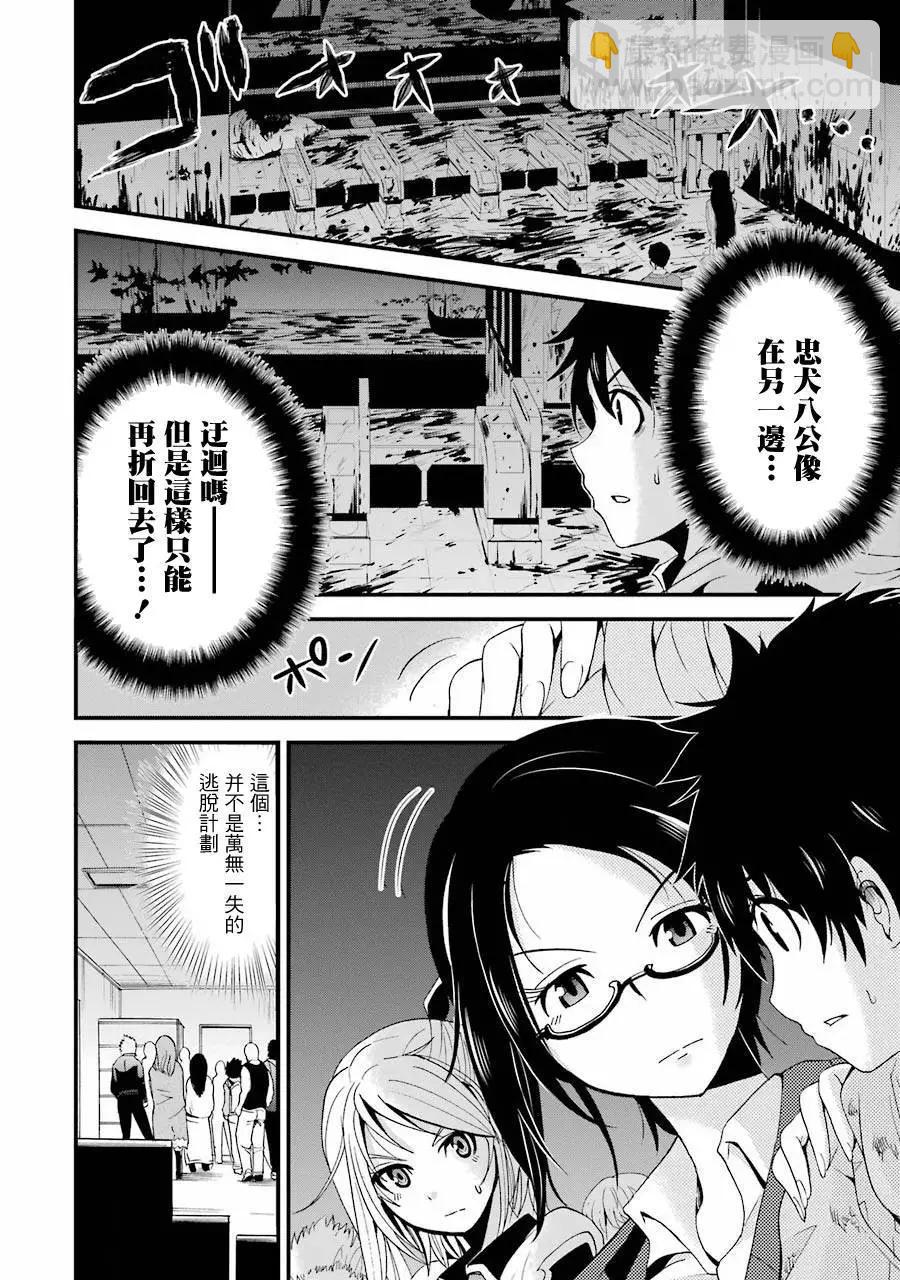 第03回27