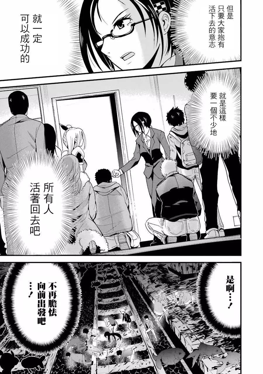 第03回28