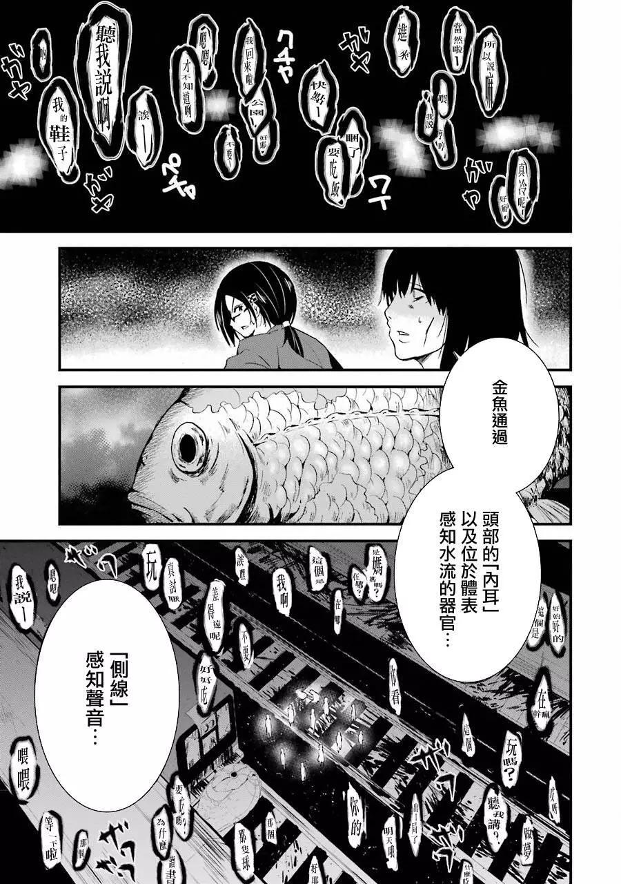 第03回34