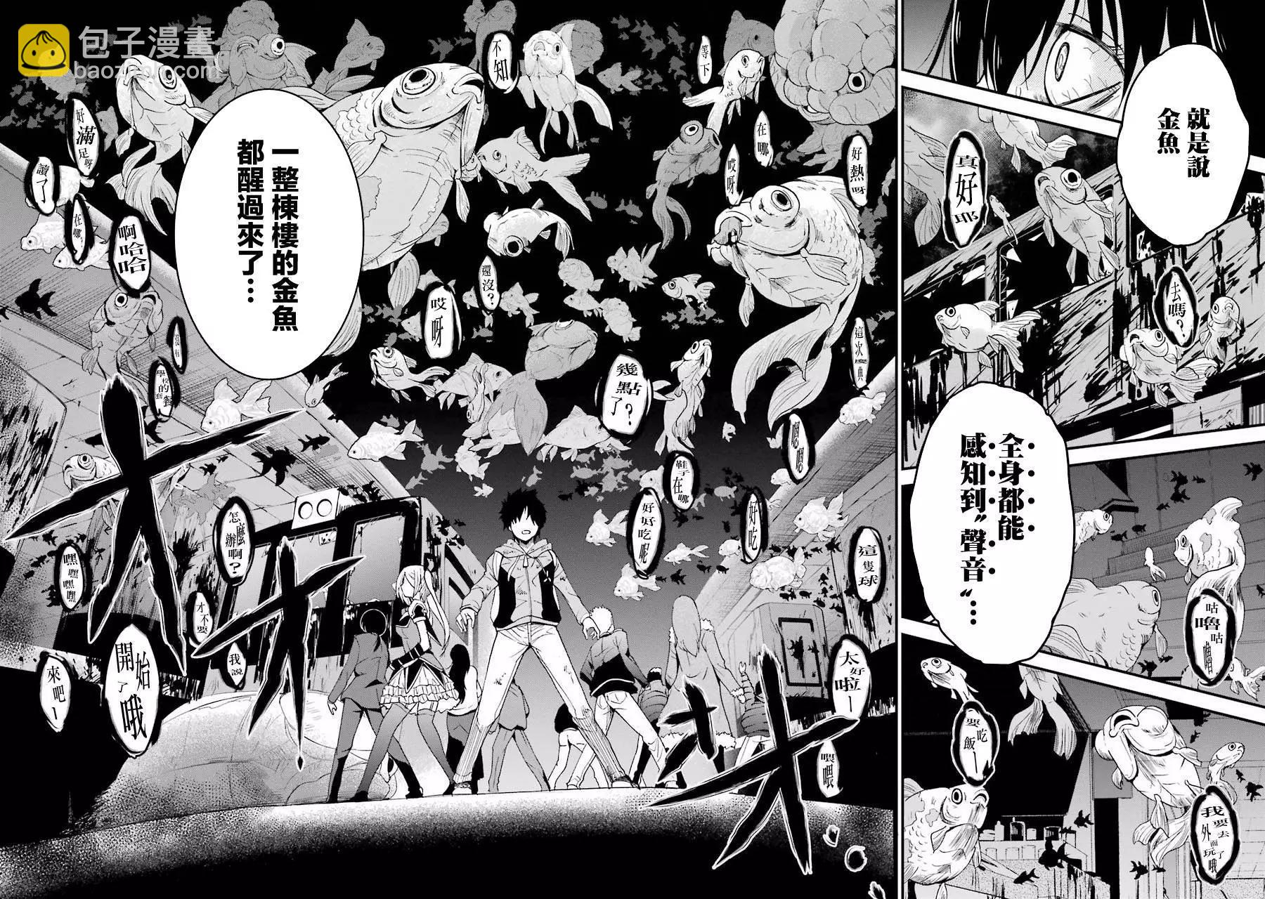 第03回35