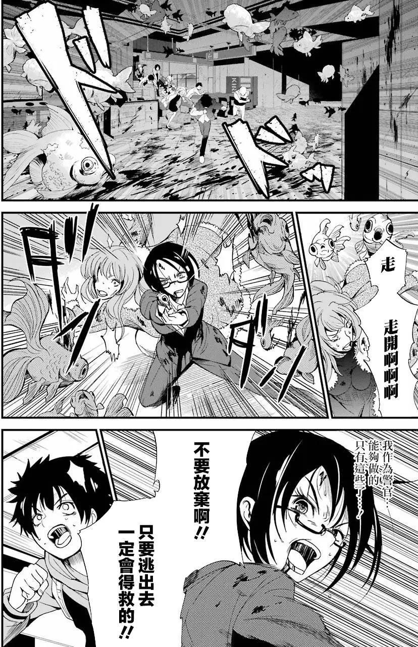 第03回40