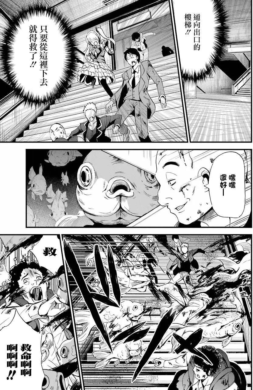 第03回41