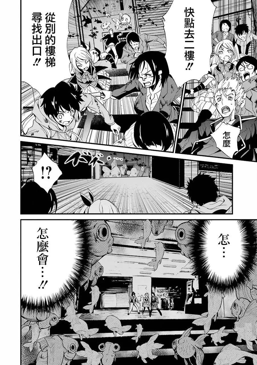 第03回42