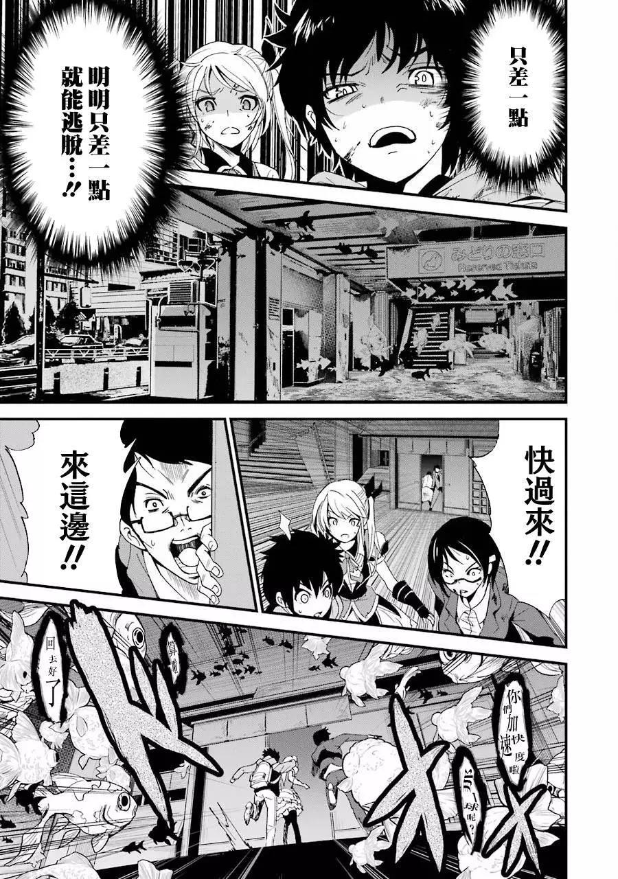 第03回43