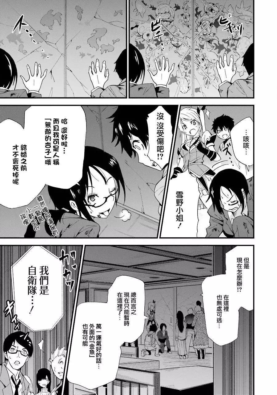 第03回45