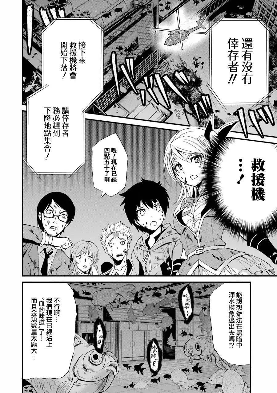 第03回46