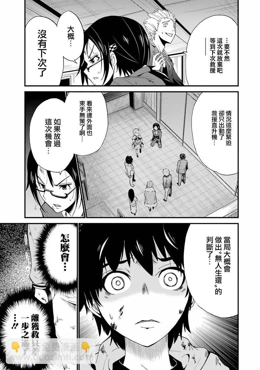 第03回47