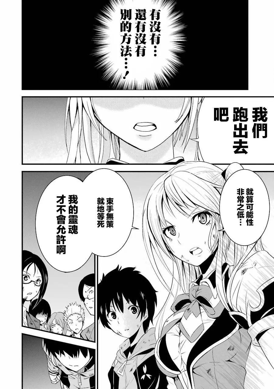 第03回48