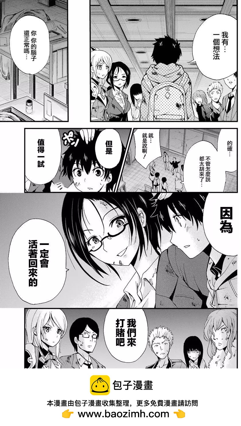 第03回53